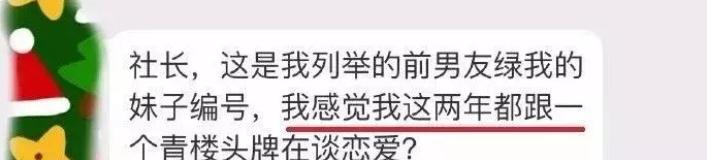 “千万不要偷看男朋友的相册!”不然…你会怀疑人生的!哈哈哈 “千万不要偷看男朋友的相册!”不然…你会怀疑人生的!哈哈哈