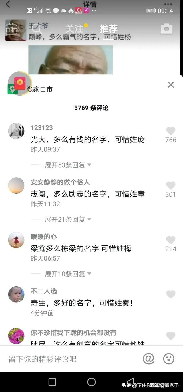 小姐姐这手也太太太太太漂亮了吧！搞笑动图