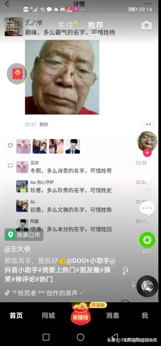 小姐姐这手也太太太太太漂亮了吧！搞笑动图