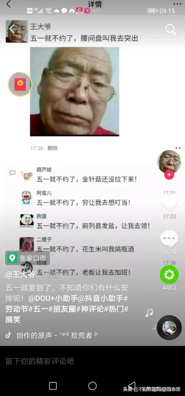 小姐姐这手也太太太太太漂亮了吧！搞笑动图