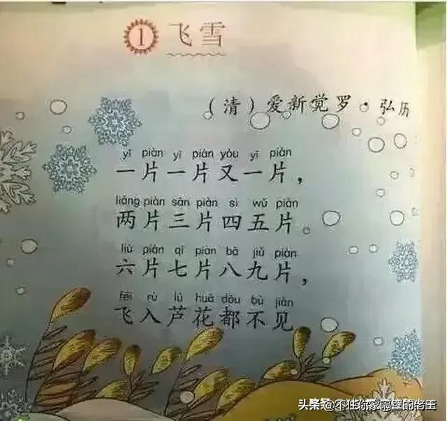 小姐姐这手也太太太太太漂亮了吧！搞笑动图