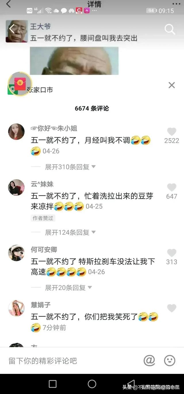 小姐姐这手也太太太太太漂亮了吧!搞笑动图 小姐姐这手也太太太太太漂亮了吧!搞笑动图