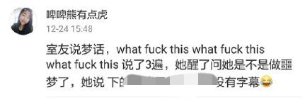 爆笑段子:这是正常人能说出来的话?哈哈哈哈,笑死我了 爆笑段子:这是正常人能说出来的话?哈哈哈哈,笑死我了