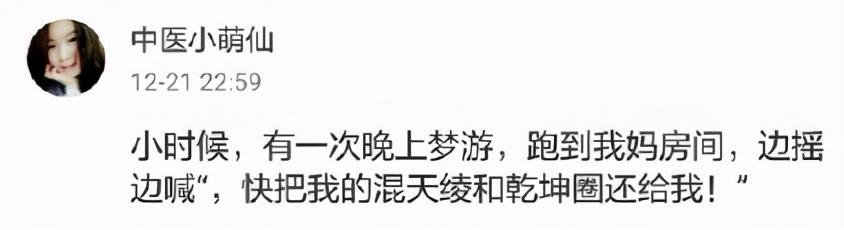 爆笑段子：这是正常人能说出来的话？哈哈哈哈，笑死我了