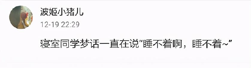 爆笑段子:这是正常人能说出来的话?哈哈哈哈,笑死我了 爆笑段子:这是正常人能说出来的话?哈哈哈哈,笑死我了
