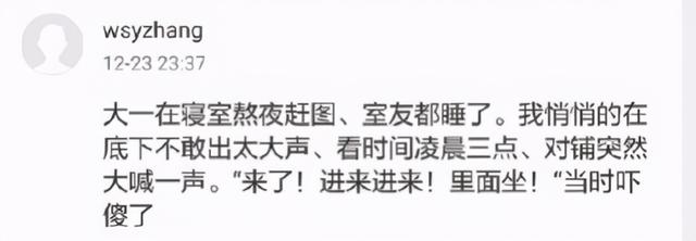 爆笑段子:这是正常人能说出来的话?哈哈哈哈,笑死我了 爆笑段子:这是正常人能说出来的话?哈哈哈哈,笑死我了