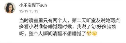 爆笑段子：这是正常人能说出来的话？哈哈哈哈，笑死我了