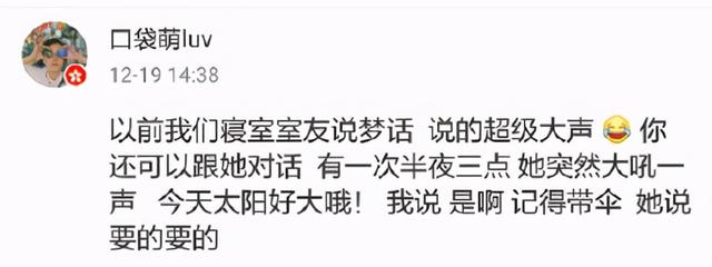 爆笑段子：这是正常人能说出来的话？哈哈哈哈，笑死我了