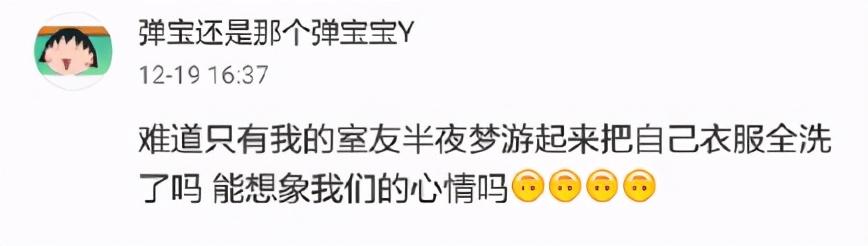 爆笑段子:这是正常人能说出来的话?哈哈哈哈,笑死我了 爆笑段子:这是正常人能说出来的话?哈哈哈哈,笑死我了