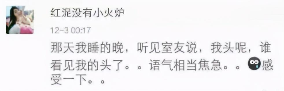 爆笑段子:这是正常人能说出来的话?哈哈哈哈,笑死我了 爆笑段子:这是正常人能说出来的话?哈哈哈哈,笑死我了