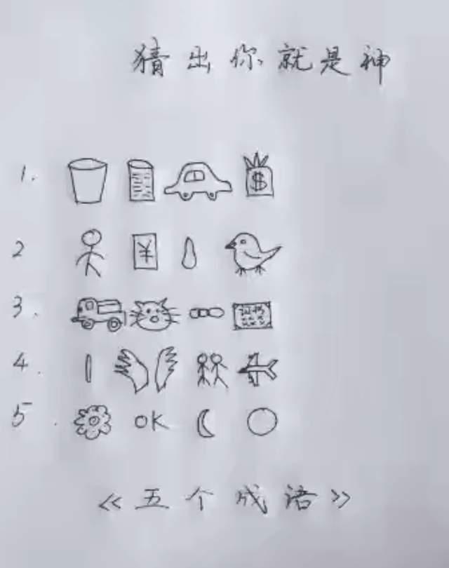火车上偶遇前任,她看我的眼神依然那么深情!网友:我信你个鬼 火车上偶遇前任,她看我的眼神依然那么深情!网友:我信你个鬼