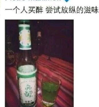 看看这几个让你笑到不行的段子? 看看这几个让你笑到不行的段子?