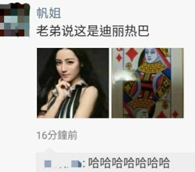 看看这几个让你笑到不行的段子? 看看这几个让你笑到不行的段子?