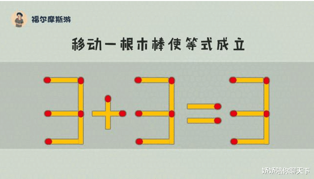 “这是我的新兵器丈八蛇矛，你们的呢？”哈哈哈哈这兵器有点冷