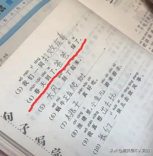 妈,我爸到底有什么特殊才艺吸引了你,当年你是怎么看上我爸的 妈,我爸到底有什么特殊才艺吸引了你,当年你是怎么看上我爸的
