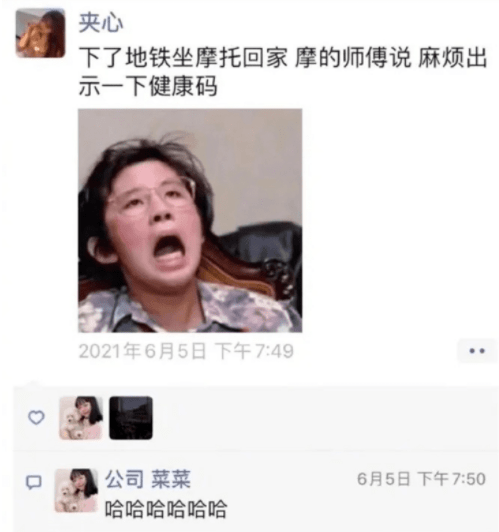“左边妹子有车有房,右边要18W彩礼!”到底该选哪个?好纠结啊哈哈哈 “左边妹子有车有房,右边要18W彩礼!”到底该选哪个?好纠结啊哈哈哈
