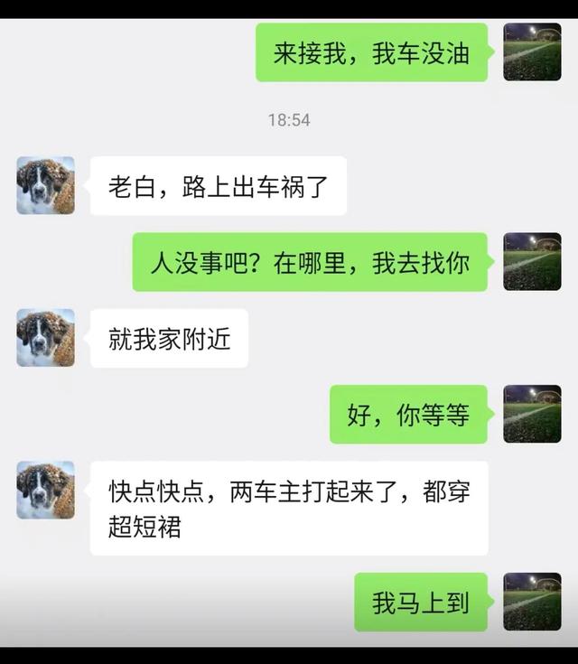 爆笑趣图：丈夫每天出门都要化妆，妻子实在受不了把他胖揍一顿