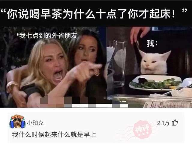 爆笑趣图:丈夫每天出门都要化妆,妻子实在受不了把他胖揍一顿 爆笑趣图:丈夫每天出门都要化妆,妻子实在受不了把他胖揍一顿