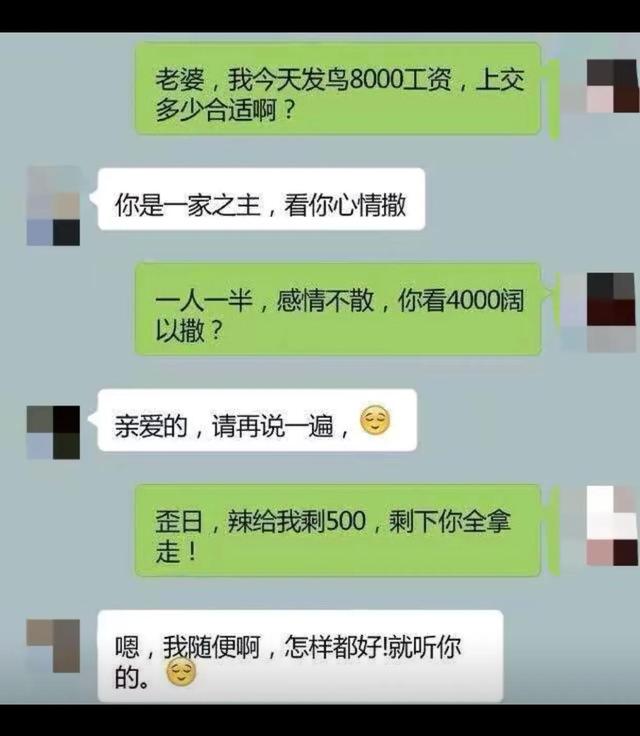 爆笑趣图：丈夫每天出门都要化妆，妻子实在受不了把他胖揍一顿