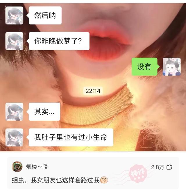 爆笑趣图:丈夫每天出门都要化妆,妻子实在受不了把他胖揍一顿 爆笑趣图:丈夫每天出门都要化妆,妻子实在受不了把他胖揍一顿