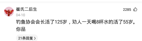 搞笑神评:想不通母亲究竟看上了父亲哪里 搞笑神评:想不通母亲究竟看上了父亲哪里