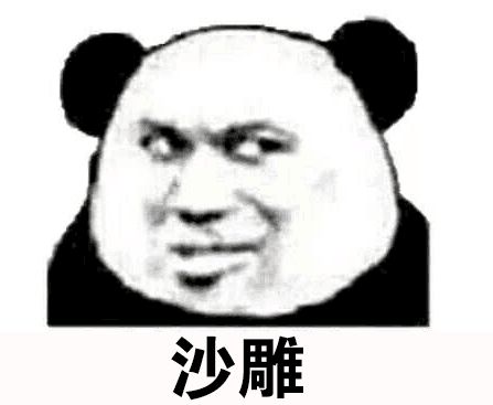 搞笑神评:想不通母亲究竟看上了父亲哪里 搞笑神评:想不通母亲究竟看上了父亲哪里