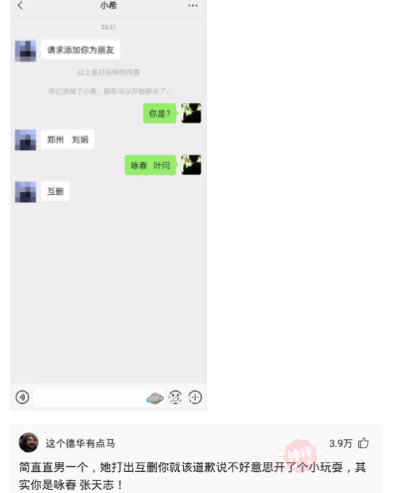 搞笑神评:想不通母亲究竟看上了父亲哪里 搞笑神评:想不通母亲究竟看上了父亲哪里