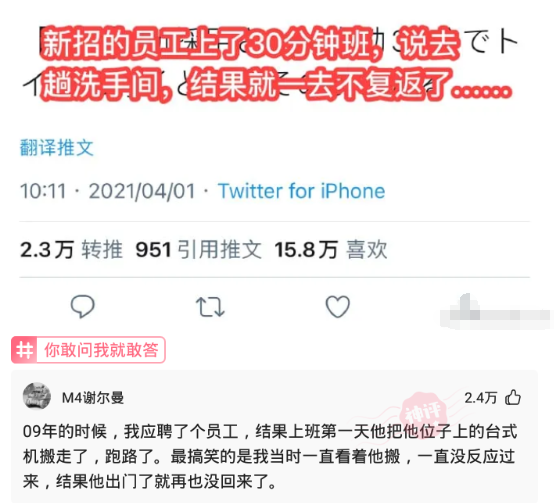 搞笑神评：想不通母亲究竟看上了父亲哪里