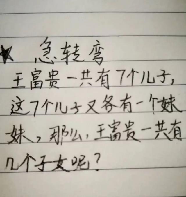 “姑娘,你的脚都快伸到小伙嘴里了,公众场合还是要注意一下的。”哈哈哈哈哈 “姑娘,你的脚都快伸到小伙嘴里了,公众场合还是要注意一下的。”哈哈哈哈哈