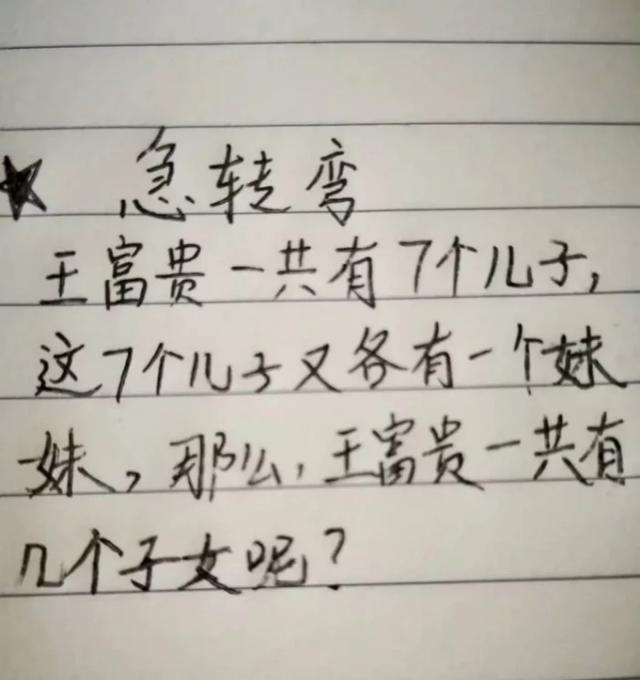 “姑娘，你的脚都快伸到小伙嘴里了，公众场合还是要注意一下的。”哈哈哈哈哈