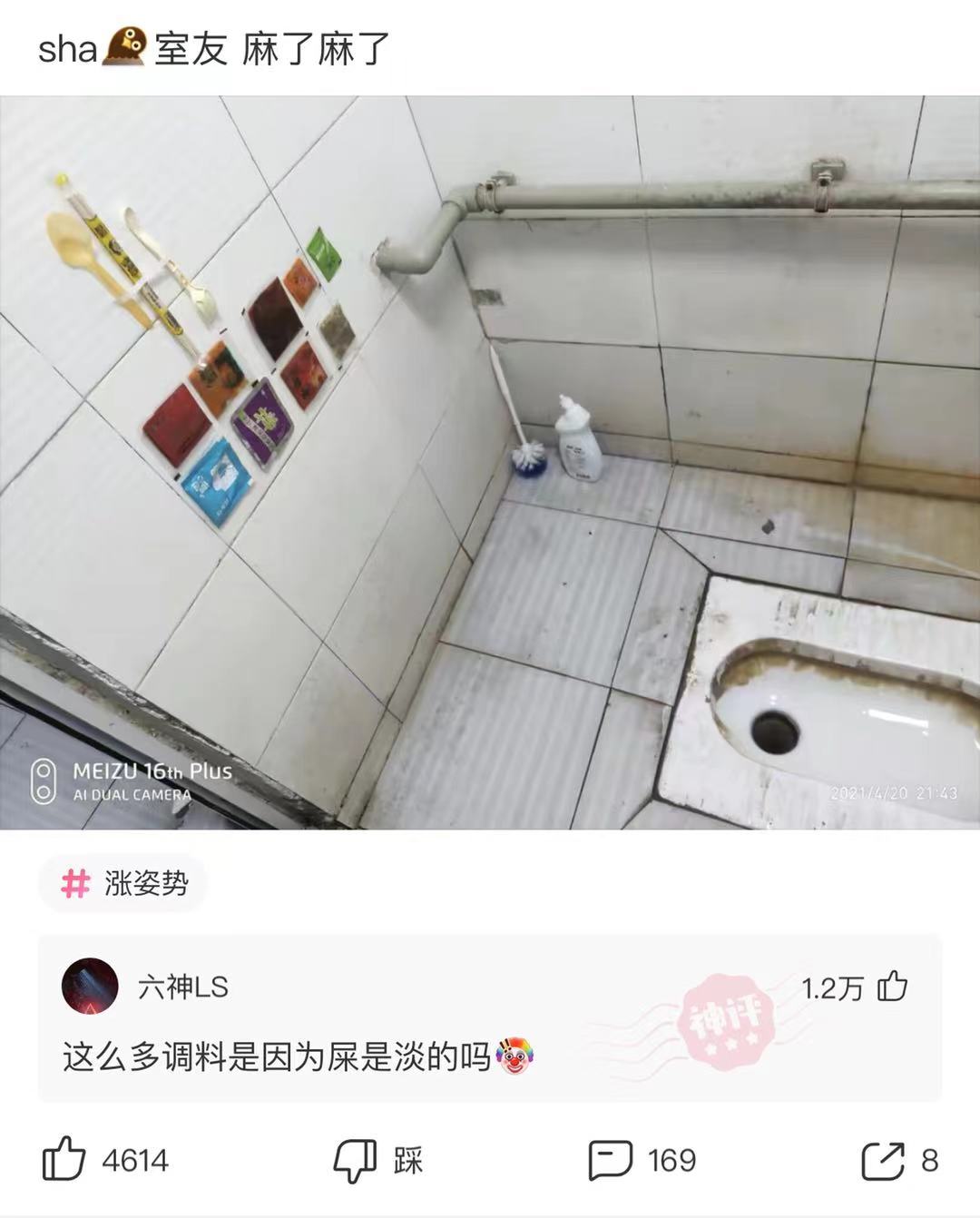 神回复:神回复:第一次拔罐,没啥经验,问一下这个颜色正常吗? 神回复:神回复:第一次拔罐,没啥经验,问一下这个颜色正常吗?