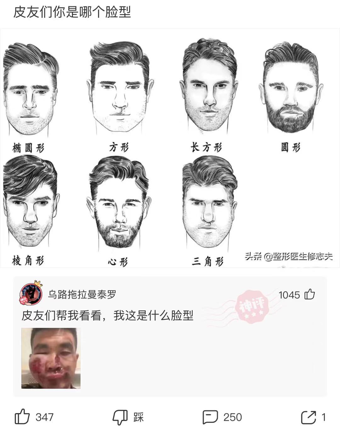 神回复:神回复:第一次拔罐,没啥经验,问一下这个颜色正常吗? 神回复:神回复:第一次拔罐,没啥经验,问一下这个颜色正常吗?
