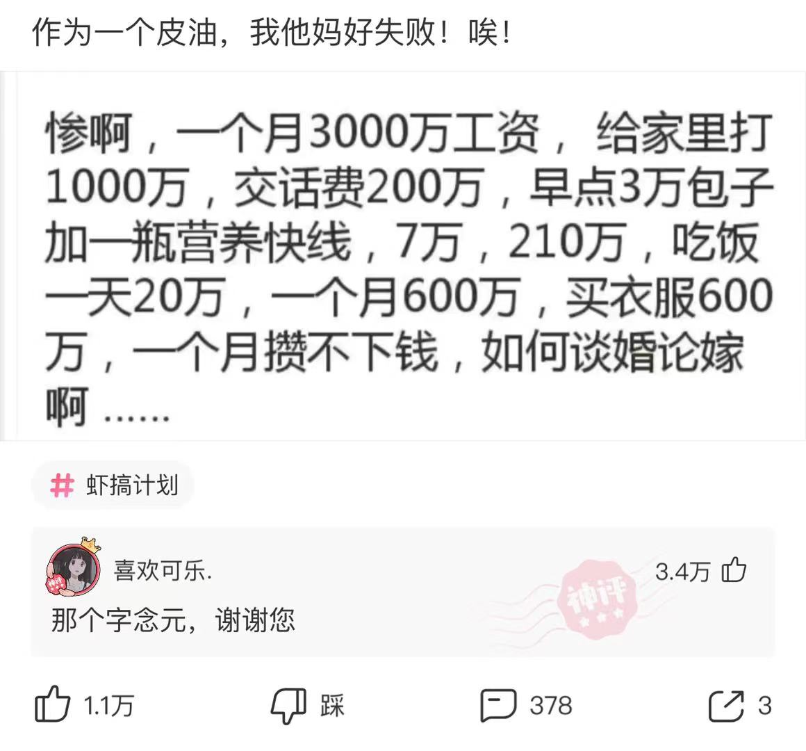 神回复:神回复:第一次拔罐,没啥经验,问一下这个颜色正常吗? 神回复:神回复:第一次拔罐,没啥经验,问一下这个颜色正常吗?