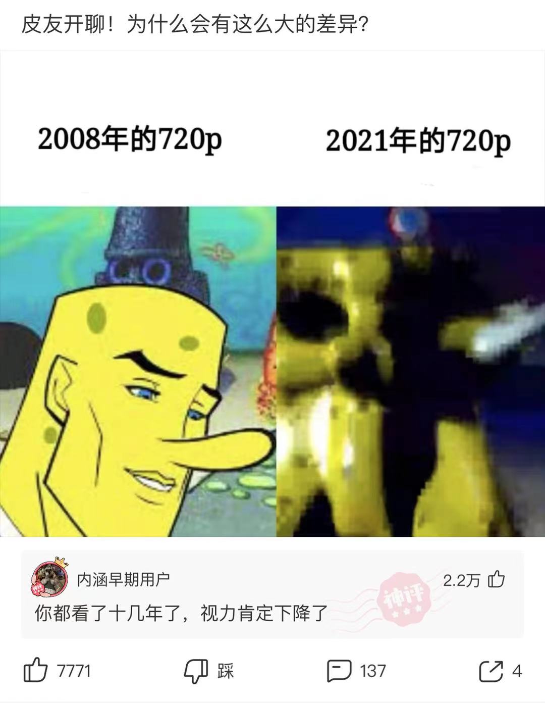 神回复:神回复:第一次拔罐,没啥经验,问一下这个颜色正常吗? 神回复:神回复:第一次拔罐,没啥经验,问一下这个颜色正常吗?