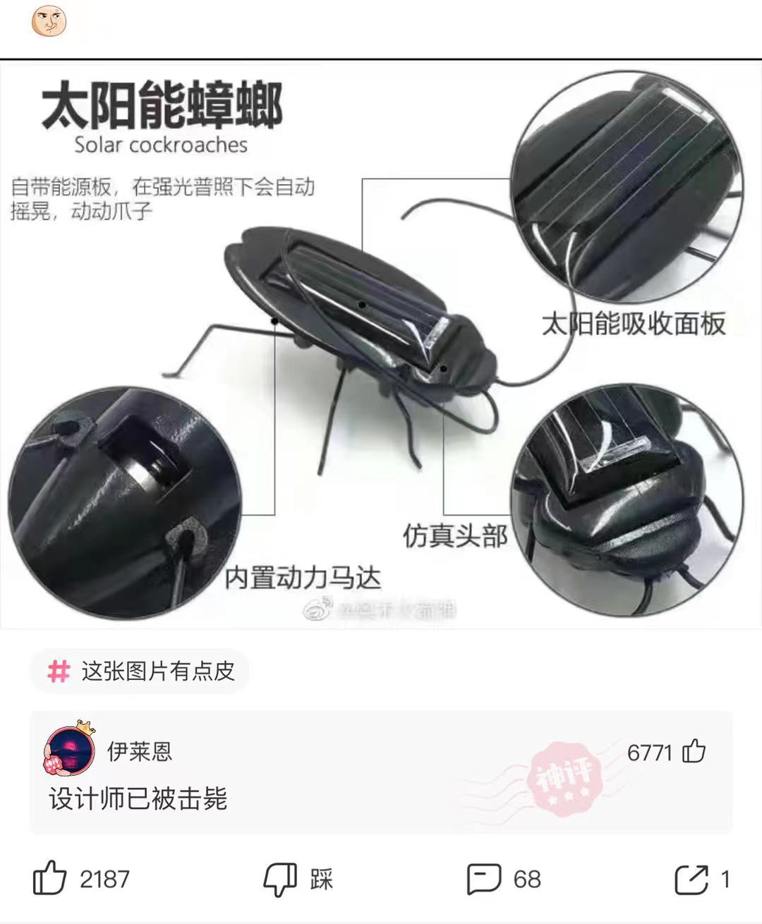 神回复:神回复:第一次拔罐,没啥经验,问一下这个颜色正常吗? 神回复:神回复:第一次拔罐,没啥经验,问一下这个颜色正常吗?