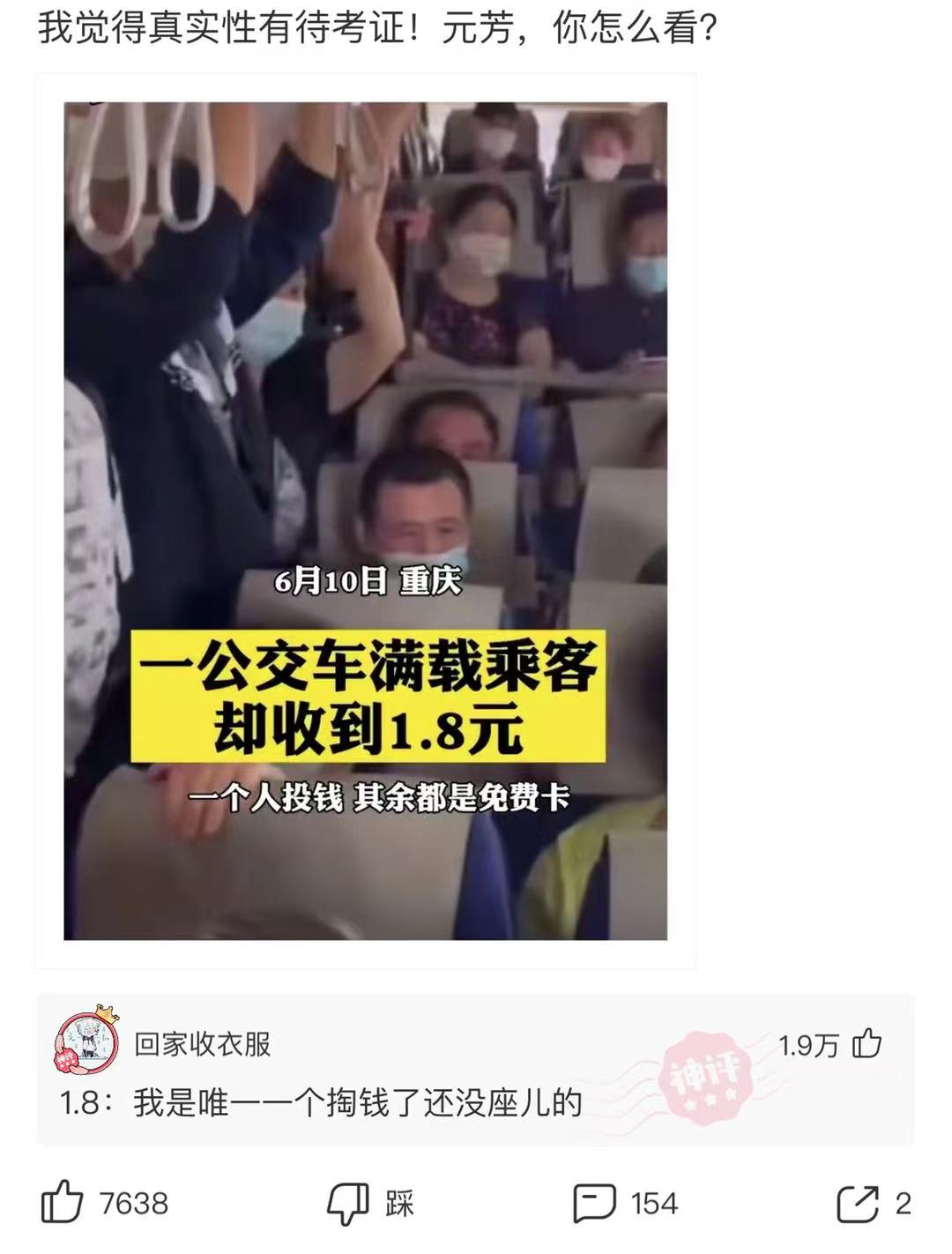 神回复:神回复:第一次拔罐,没啥经验,问一下这个颜色正常吗? 神回复:神回复:第一次拔罐,没啥经验,问一下这个颜色正常吗?