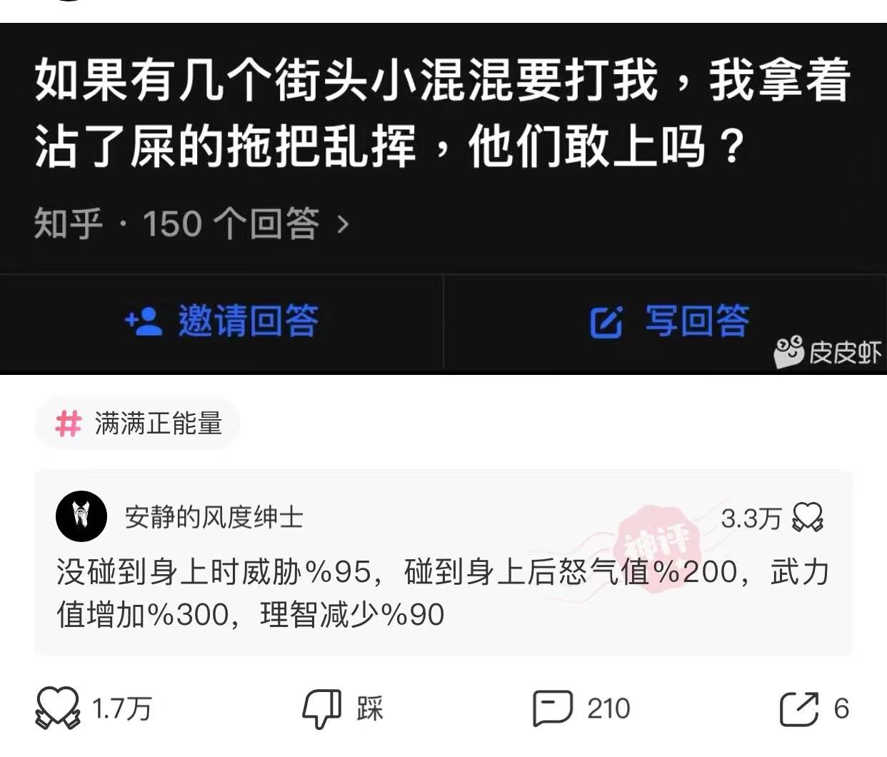 神回复:神回复:第一次拔罐,没啥经验,问一下这个颜色正常吗? 神回复:神回复:第一次拔罐,没啥经验,问一下这个颜色正常吗?