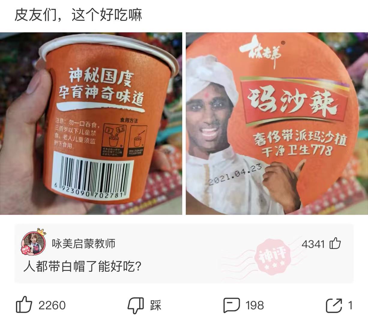 神回复:神回复:第一次拔罐,没啥经验,问一下这个颜色正常吗? 神回复:神回复:第一次拔罐,没啥经验,问一下这个颜色正常吗?