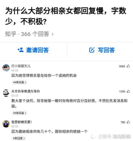 神回复：“驾校里都是没驾驶证的人在开车，交警为什么不去驾校里抓人呢？”