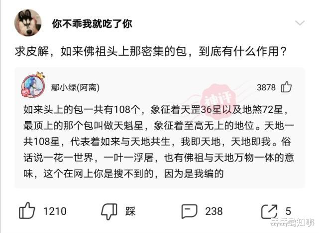 神回复:“驾校里都是没驾驶证的人在开车,交警为什么不去驾校里抓人呢?” 神回复:“驾校里都是没驾驶证的人在开车,交警为什么不去驾校里抓人呢?”