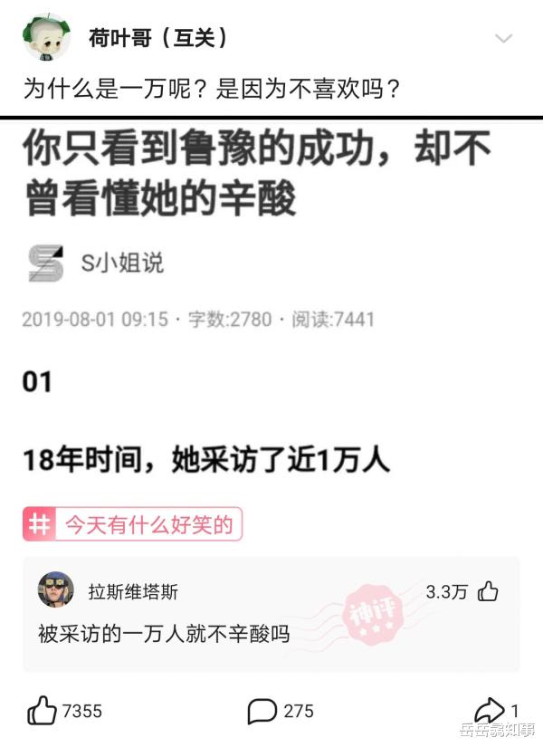 神回复：“驾校里都是没驾驶证的人在开车，交警为什么不去驾校里抓人呢？”