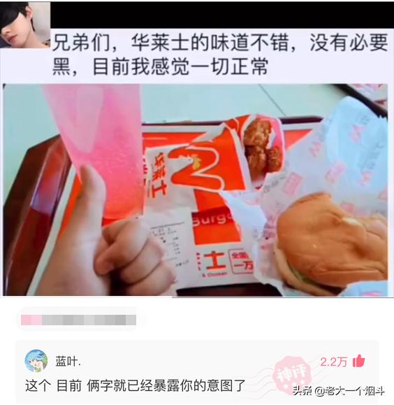 幽默段子:我36岁,九成新,没被男人碰过,初吻还在 幽默段子:我36岁,九成新,没被男人碰过,初吻还在