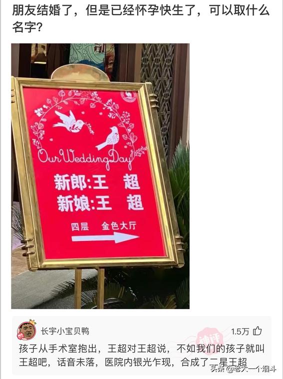 幽默段子:我36岁,九成新,没被男人碰过,初吻还在 幽默段子:我36岁,九成新,没被男人碰过,初吻还在