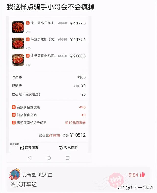 幽默段子:我36岁,九成新,没被男人碰过,初吻还在 幽默段子:我36岁,九成新,没被男人碰过,初吻还在