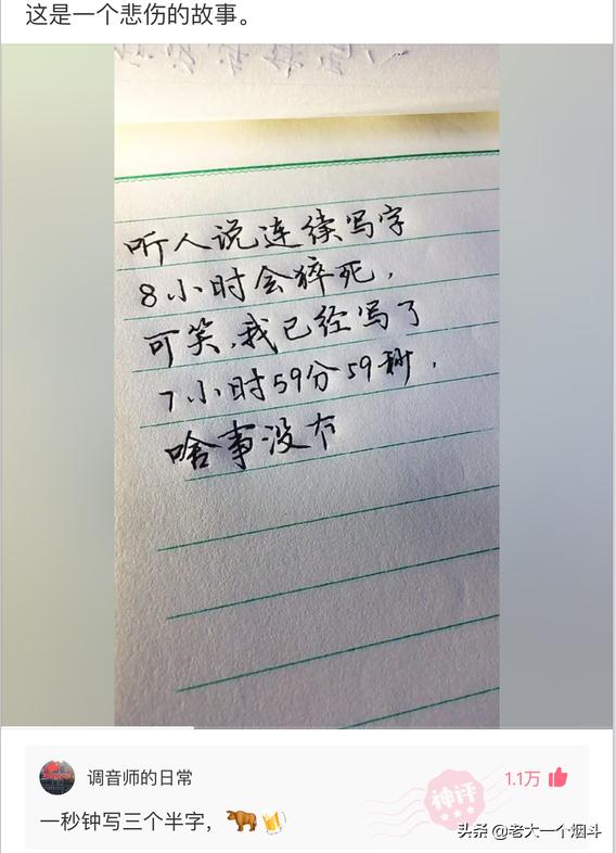 幽默段子:我36岁,九成新,没被男人碰过,初吻还在 幽默段子:我36岁,九成新,没被男人碰过,初吻还在