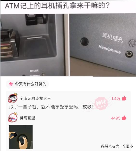幽默段子:我36岁,九成新,没被男人碰过,初吻还在 幽默段子:我36岁,九成新,没被男人碰过,初吻还在