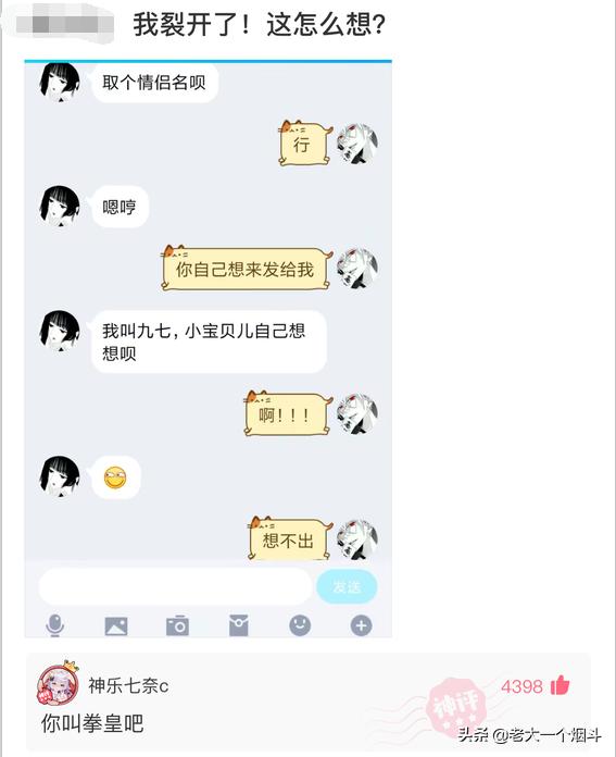 幽默段子:我36岁,九成新,没被男人碰过,初吻还在 幽默段子:我36岁,九成新,没被男人碰过,初吻还在