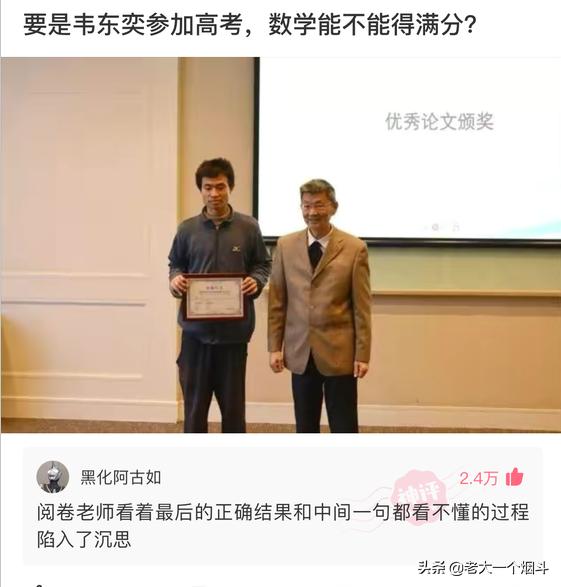 幽默段子：我36岁，九成新，没被男人碰过，初吻还在