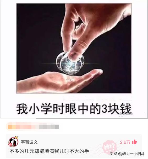 幽默段子:我36岁,九成新,没被男人碰过,初吻还在 幽默段子:我36岁,九成新,没被男人碰过,初吻还在