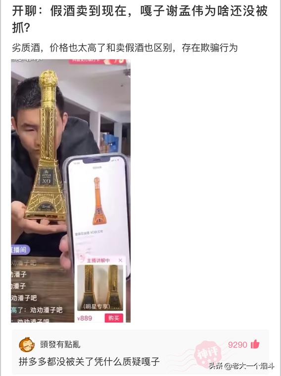 幽默段子:我36岁,九成新,没被男人碰过,初吻还在 幽默段子:我36岁,九成新,没被男人碰过,初吻还在
